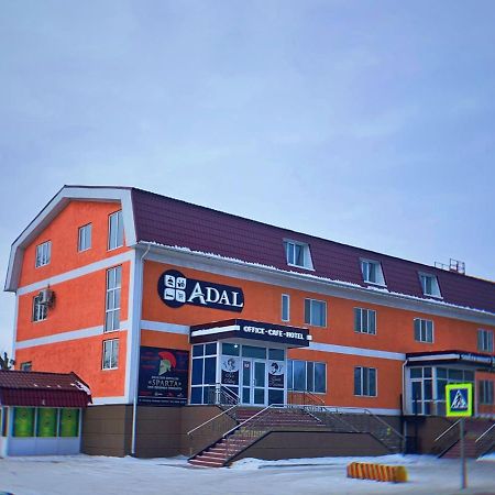 Гостиничный Комплекс Адал Shchūchīnsk Zewnętrze zdjęcie